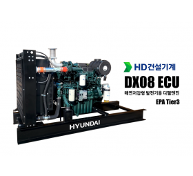 DP086CCK / 260kWe 급 (Tier3)
