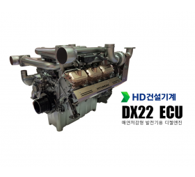 DP222CDE / 1000kWe 급